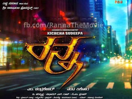 Sudeep's Ranna Lands In Controversy