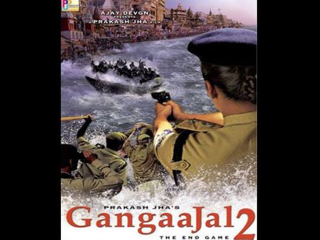 Interesting First Look Poster Of Ajay Devgn's Gangaajal 2