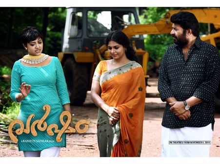 Varsham Gets A Worldwide Release