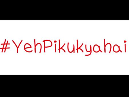 Watch Video: What Is Piku?