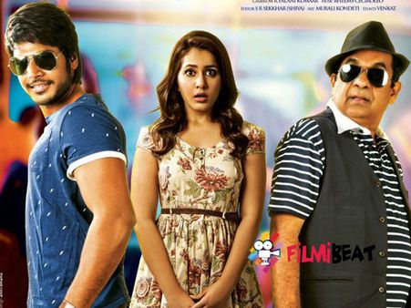 Joru Movie Review