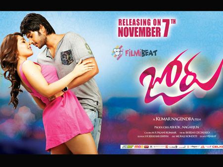 Joru (3 Days) Weekend Collection At Box Office