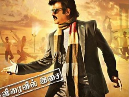 Lingaa Trailer Release Date