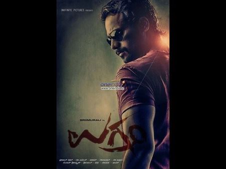 Ugramm Remake Rights Not For Sale