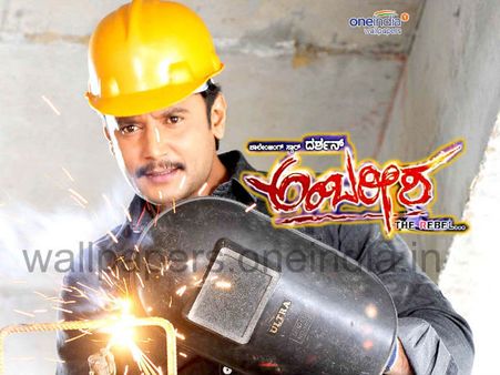 Ambareesha Gets U/A Certificate