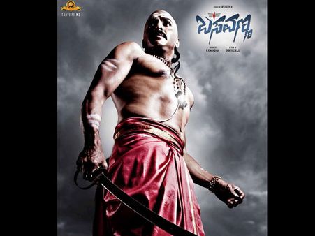 Upendra's Movie Title Changed To Shivam