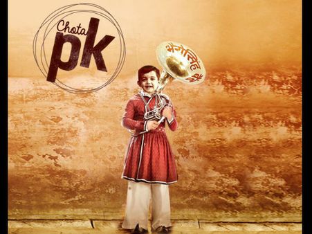 Aamir Khan Reveals Childhood Look Of PK