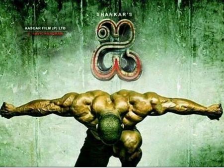 I To Clash With Lingaa?