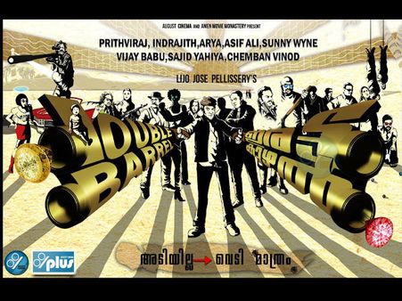 Double Barrel To Beat Bangalore Days?