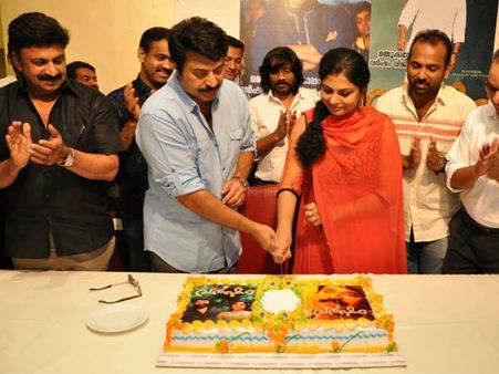 In Pics: Varsham Success Meet