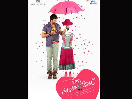 Pilla Nuvvu Leni Jeevitham Success Meet