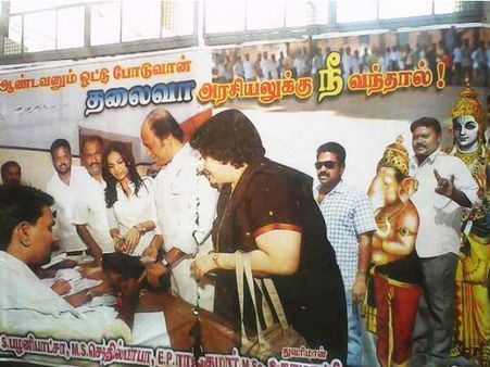 Rajinikanth's Face For Lord Venkateshwara?