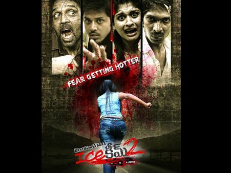 Ice Cream 2 Pulled Out Of Theatres!