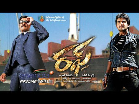 I Would like to dedicate 'Rough' to Srihari: Aadi