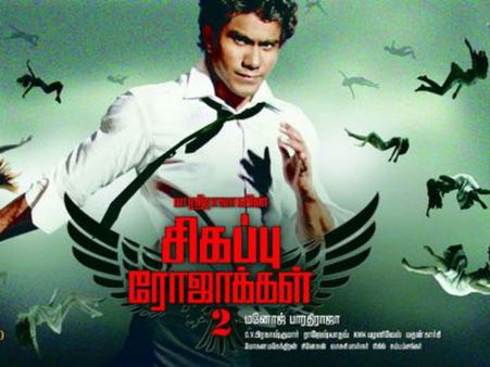 Hollywood Edified Actor To Do Kamal Haasan's Role!