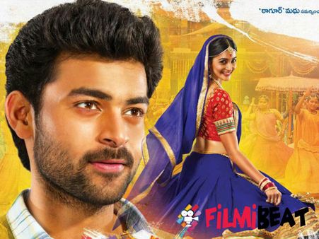 'Mukunda' Chesededo Video Song Teaser Released