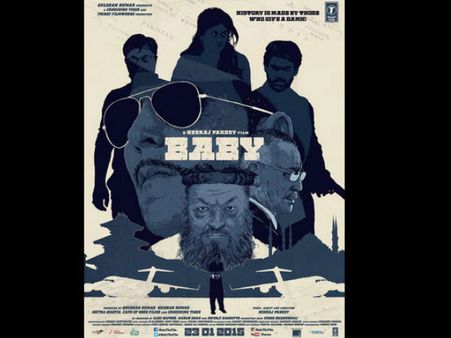 Baby Trailer: Launch Today, Wait Is Over