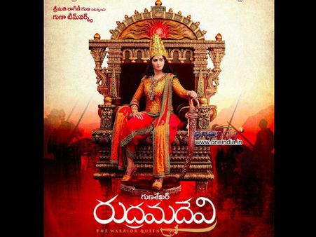 Rudhramadevi In Trouble!
