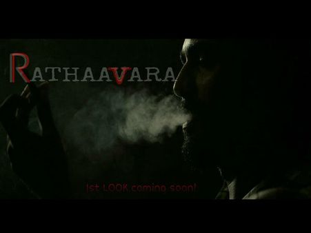Srimurali's Rathaavara First Look Revealed