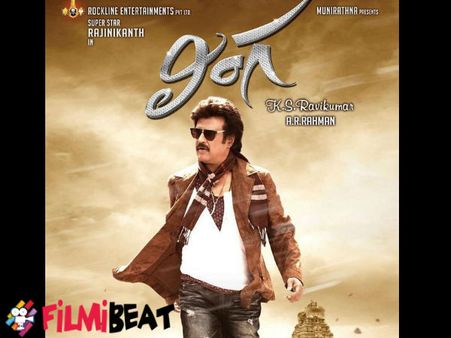 Lingaa (Telugu) Movie Review