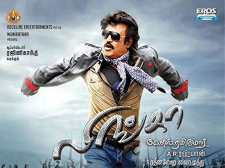 Lingaa Movie Review: A Typical Rajinikanth Movie