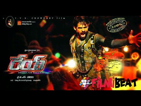 ‘Rey’ To Release In January, 2015?