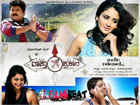 Vaastu Prakaara Music Review: Melodious & Romantic