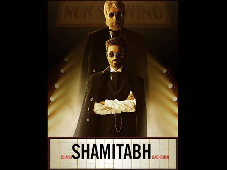 Check Out Shamitabh Audio Poster: Impressive And Innovative
