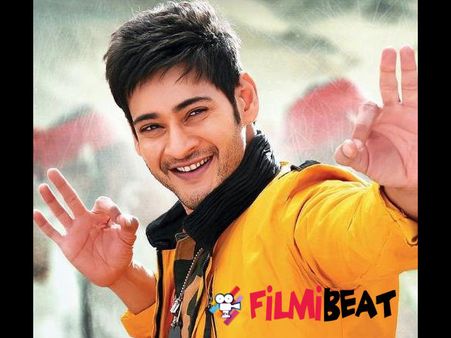 New Title For Mahesh Babu This New Year!