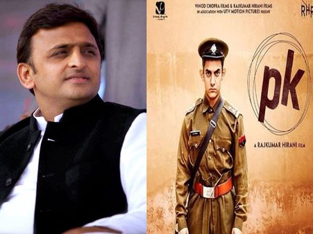 After Watching Downloaded PK, Akhilesh Yadav Tries To Defend