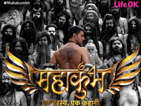 Gautam Rode's Mahakumbh Promoted At Times Square