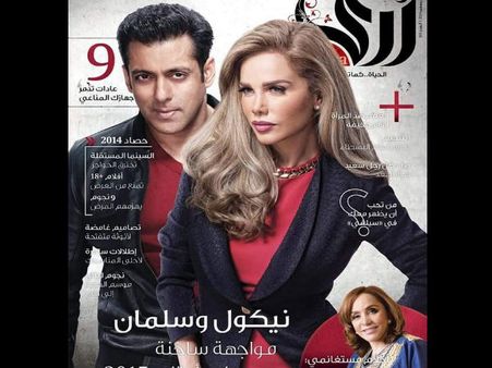 Salman Khan Poses With Lebanese Singer On Ara Cover