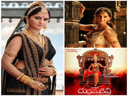 Most Awaited Rudhramadevi's Trailer For Sankranthi?