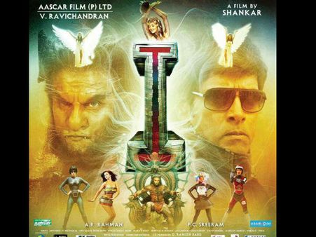 Vikram's 'I' Movie Releasing Date Postponed!