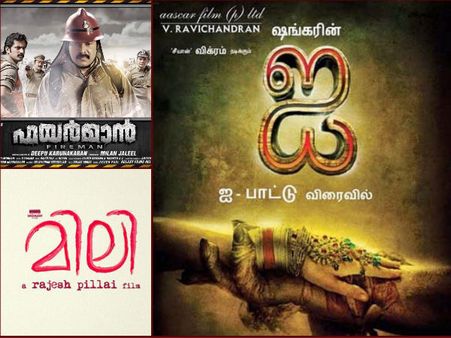 Fireman And Mili Postponed Because Of I?