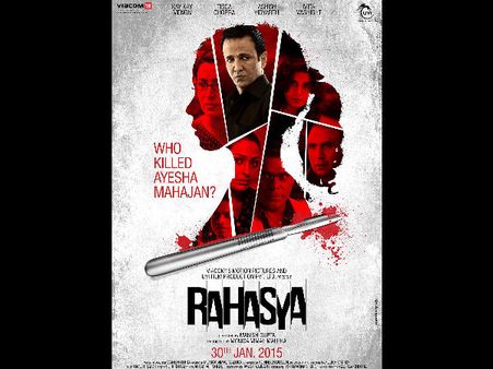 Check Out: Intirguing 'Rahasya' Poster