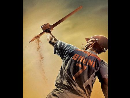 Release Date Of Biopic On MS Dhoni Declared