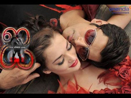 Andhra Pradesh Helps Vikram's 'I'(Ai, Manoharudu)!