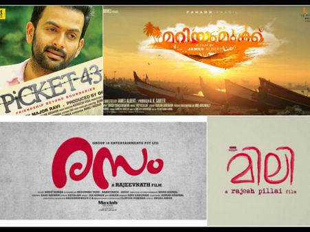 Movies To Watch Out For This Weekend (Jan 23)