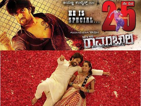 Mr and Mrs Ramachari Completes 25 Days At Theatres!