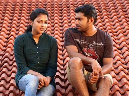 Mili Audience Review