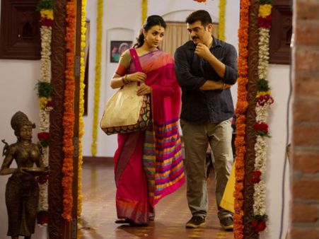 Yennai Arindhaal Movie Review-Ajith And Arun Saves GVM!