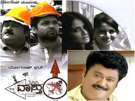 Vaasthu Prakara: Censor Board Clean Bowled By Jaggesh's Peformance!