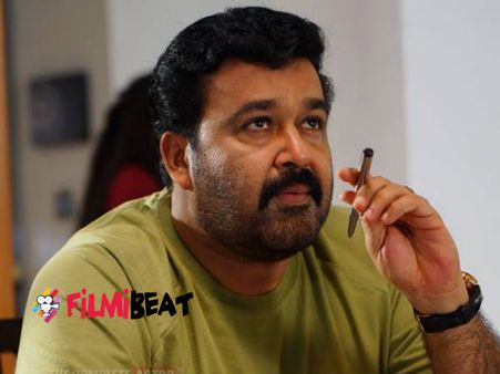 No More 'Kireedam' Memories For Mohanlal!