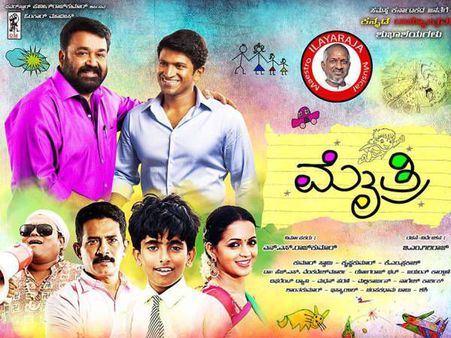 PHOTOS: Mythri Success Meet