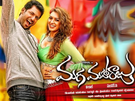 Vishal's Maga Maharaju Movie Review