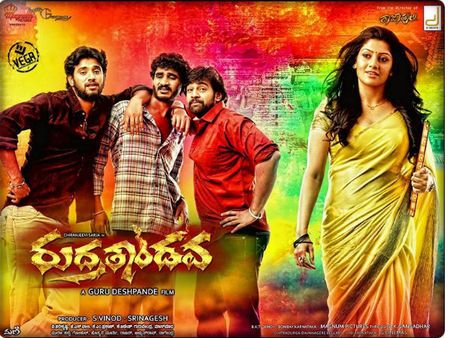 Rudratandava Movie Review: Another Family Entertainer By Guru Deshpande