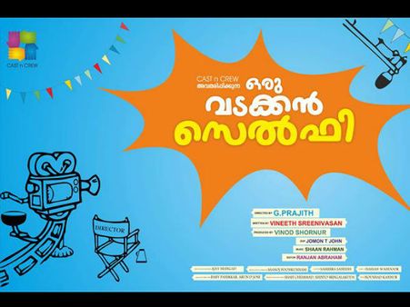 Oru Vadakkan Selfie First Song Enters Hit Chart