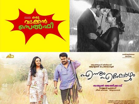 Mollywood's Much Awaited Releases In March