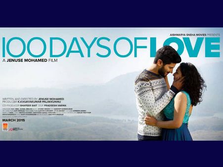 100 Days Of Love First Teaser Review